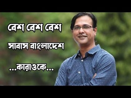 Bes Bes Shabas Bangladesh Asif Karaoke | Asif Akbar Song | Bangla Song Karaoke | Mithun Js