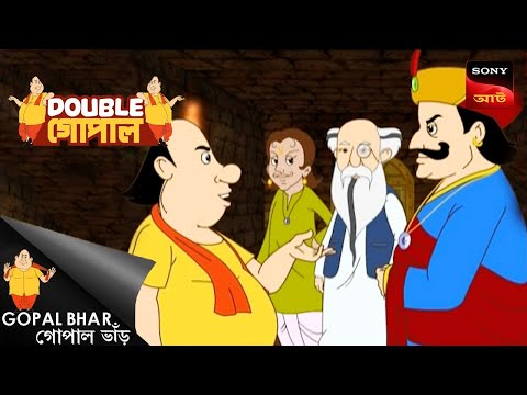 গোপালের বাড়িতে হলো চুরি | Gopal Bhar | Double Gopal | Full Episode