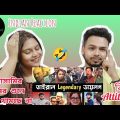 Indian Reaction On | বাংলাদেশের ভাইরাল Legendary ডায়লগ | Top10 | Viral Videos | Bangladesh