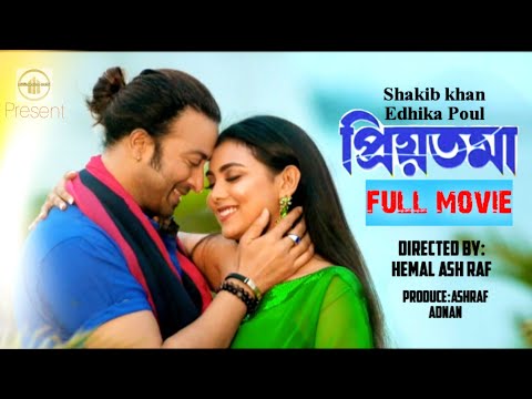 Priyotoma(প্রিয়তমা) Full HD Movie 2023 | Priyotoma Full Movie Shakib Khan | Idhika Paul | Selim |