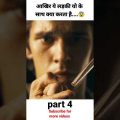 Perfume The Story of a Murderer full movie explain in hindi/Urdu #shorts