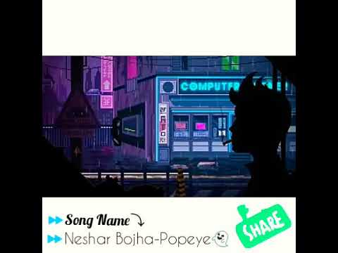 Popeye(Bangladesh) ＮＥＳＨＡＲ-ＢＯＪＨＡ|| Bangla Song Video 2018