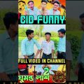 Bangla funny Shorts Video | Z1M Entertainment | Bangla Funny