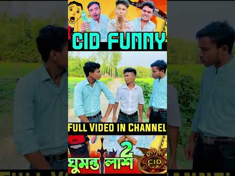Bangla funny Shorts Video | Z1M Entertainment | Bangla Funny