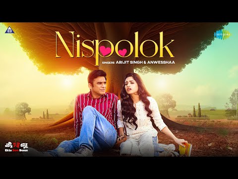 Nispolok | Arijit Singh | Anwesshaa |Ektu Sore Boshun |Paoli D|Ritwick C|Ranajoy B|Bengali Song 2023