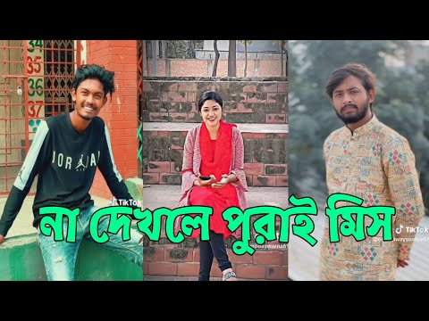 Breakup 💔 Tik Tok Videos || Sad Tik Tok Videos || "Tik Tok Videos" || TikTok viral video ep 230