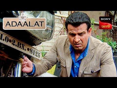 Adaalat | আদালত | Ep 47 | 7 Nov 2023 | Full Episode