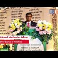 Speech of Maldives CJ on Golden Jubilee of the Constitution and SCB @lawyersclubbangladesh