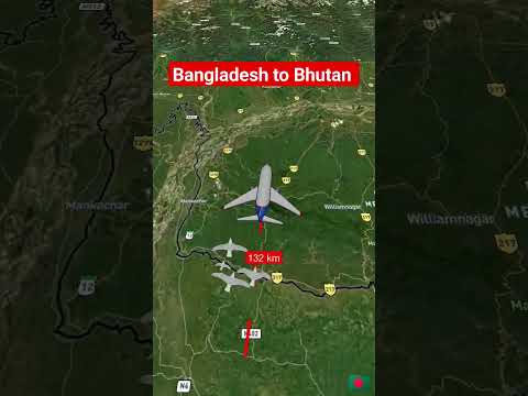 বাংলাদেশ থেকে ভুটানের দূরত্ব আকাশপথে #shorts #bhutan #bangladesh #shortsfeed