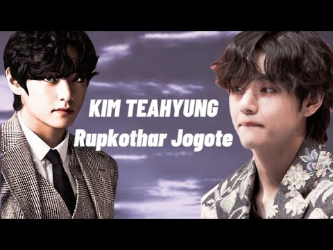 Kim Teahyung ( Rupkothar Jogote) song cover। #btsbdarmy #banglasong #bangladesh