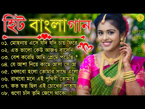 Bangla nonstop romantic song || Kumar Sanu || adhunik Bangla gaan || বাংলা গান || 90s bengali song