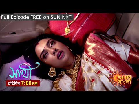 Saathi | Episodic Promo | 9 November 2023 | Sun Bangla Serial