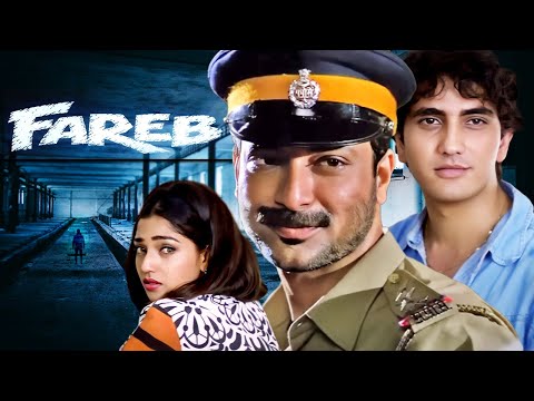 Fareb Hindi Full Movie | Makarand Deshpande | Milind Gunaji