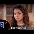 Saathi – Best Scene |01 Nov 2023 | Full Ep FREE on SUN NXT | Sun Bangla