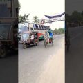 রাবেয়া পরিবহন #shortvideo #travel #bangladesh #travel #video #subscribe #viral