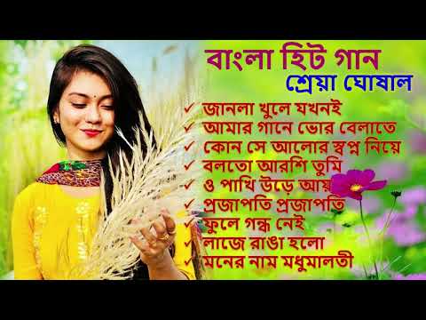 বাছাই করা আধুনিক গান – Bangla Aadhunik Gaan || Bengali Old Songs || 90s Hits Songs | Sangeet Jukebox