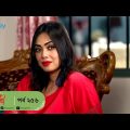 #Joba | জবা | EP 256 | Joba | Dolly Johur  | Rezmin Satu | Sohan Khan | Bangla Natok 2023 | DeeptoTV