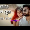 জনপ্রিয় ইমরান মাহমুদের বাছাই করা  কিছু গান । Mahmudul Imran Bangla song | Bangla new song 2023