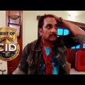 Best of CID (Bangla) – সীআইডী – The Secret Information – Full Episode
