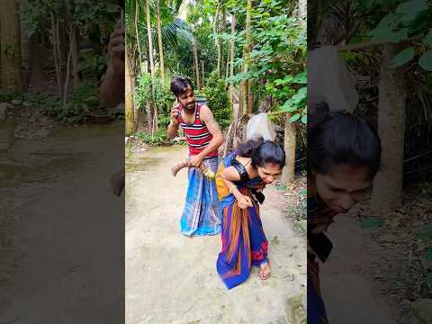 উফ আহ আহ 😳 New bangla funny video || Best comedy video || Best funny video #shorts #comedy #funny