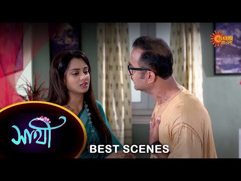 Saathi – Best Scene |04 Nov 2023 | Full Ep FREE on SUN NXT | Sun Bangla