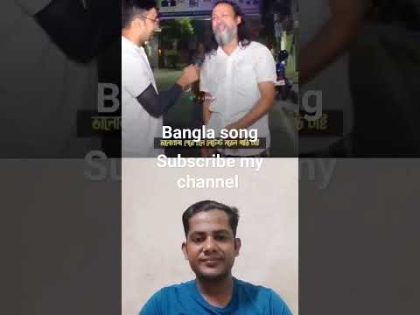 বাংলার গান bangla Funny song #bangladesh #funny #viralvideo #video #shortvideo❤❤🇧🇩🇧🇩🇲🇾🇲🇾❤❤