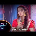 Saathi – Best Scene |08 Nov 2023 | Full Ep FREE on SUN NXT | Sun Bangla