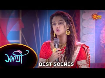 Saathi – Best Scene |08 Nov 2023 | Full Ep FREE on SUN NXT | Sun Bangla