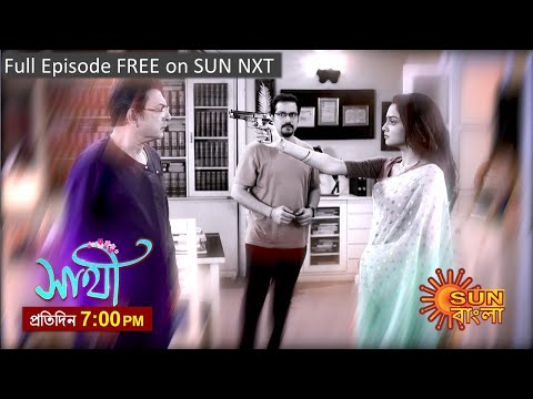 Saathi | Episodic Promo | 11 November 2023 | Sun Bangla Serial