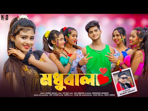 মধুবালা💃 Madhubala 💕 Bengali Dance Video🎧Kumar Sanjay👫Rick & Sneha 🎥Ujjal Dance Group