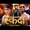 Skanda full Movies (2023) Hindi Dubbed ram Pothineni #skanda #raampothineni #movie #newmovie2023