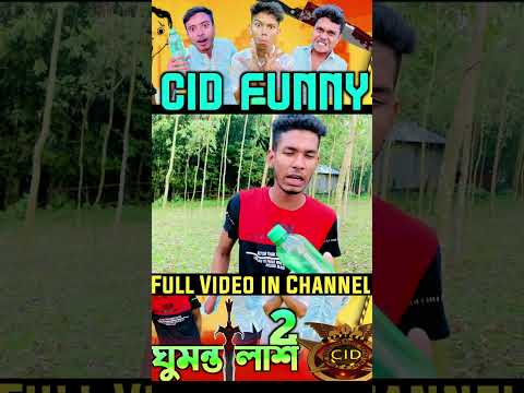 Bangla funny video | Funny Video | Z1M Entertainment | new natok