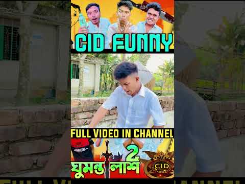 Bangla funny video | Funny Video | Z1M Entertainment | new natok