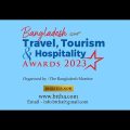 বাংলাদেশে ট্রাভেল, ট্যুরিজম ও হসপিটালিটি অ্যাওয়ার্ড-২০২৩ | Bangladesh Travel And Tourism Award