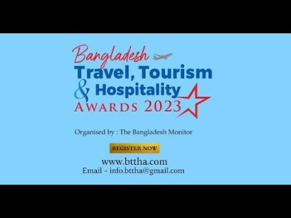 বাংলাদেশে ট্রাভেল, ট্যুরিজম ও হসপিটালিটি অ্যাওয়ার্ড-২০২৩ | Bangladesh Travel And Tourism Award