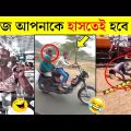 অস্থির বাঙালি #17😅😂 osthir bangali | funny facts | funny video | osthir bangla funny video Mayajaal