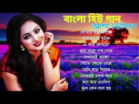 বাছাই করা আধুনিক গান – Bangla Aadhunik Gaan || Bengali Old Songs || 90s Hits Songs | Sangeet Jukebox