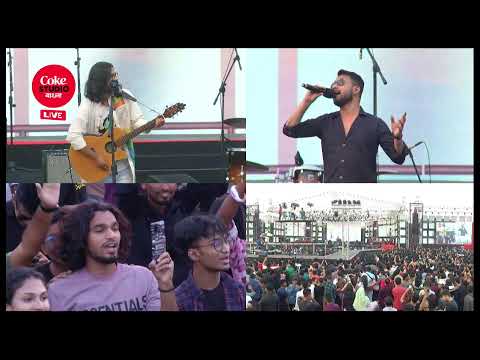 Coke Studio বাংলা LIVE প্রিমিয়ার