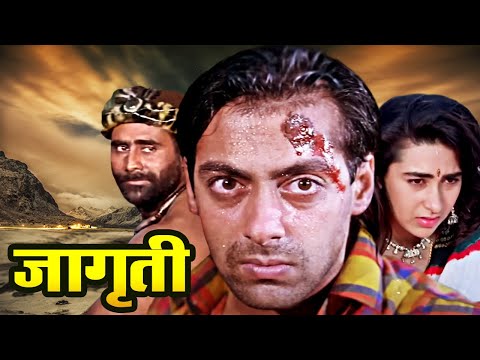 Jaagruti Full Movie 4K | Salman Khan | Karisma Kapoor | जागृती (1992)