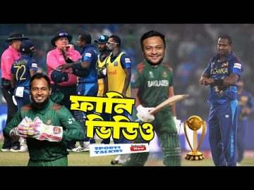 BAN vs SL 2023 ICC Cricket World Cup Funny Dubbing,Angelo Methews, Sakib Al Hasan, Sports Talkies