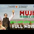 Mujib ( মুজিব ) 2023 New Bangla Full Movie | Arifin Shuvoo & Tisha | Bangla New Movie | Bongo BD