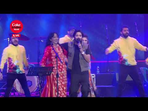 Coke Studio বাংলা LIVE প্রিমিয়ার