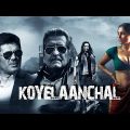 كويلانشال | Koyelaanchal With Arabic Subtitles | Hindi Action Movie | Vinod Khanna | Sunil Shetty