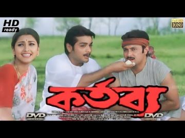 Kartabya (2003) Prosenjit, Rochona | Kolkata Bengali Full HD Movie.