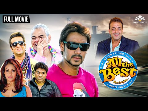 जबरदस्त कॉमेडी मूवी | All The Best Full HD Movie | Ajay Devgn,Johnny Lever,Sanjay Dutt,Bipasha Basu