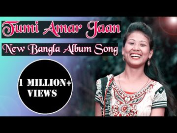 Tumi Amar Jaan Ami Tomar Jaan | New Bangla Album Song | Manik Ali | Nazmul Hoque | Abdul Express