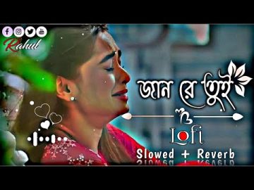 Jaan Re Tui || জানরে তুই || Bangla New Music || (Slowed+Reverb) Lofi Song || Bangla Song 2023