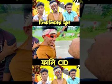 Bangla funny video | Funny Video | Z1M Entertainment | new natok(4)