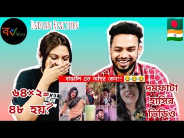 Indian Reaction On | 😱😅অস্থির বাঙালি | Osthir Bangali | Bengali Funny Videos | Funny Facts