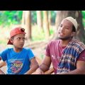বাপেরে নিয়া ডাক্তারের কাছে গেলো মোতালেব 😂😂 | Friends Family Tv | Bangla Funny Video 2023